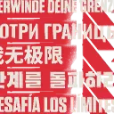 Spray Defy the Limits Spray Defy the Limits