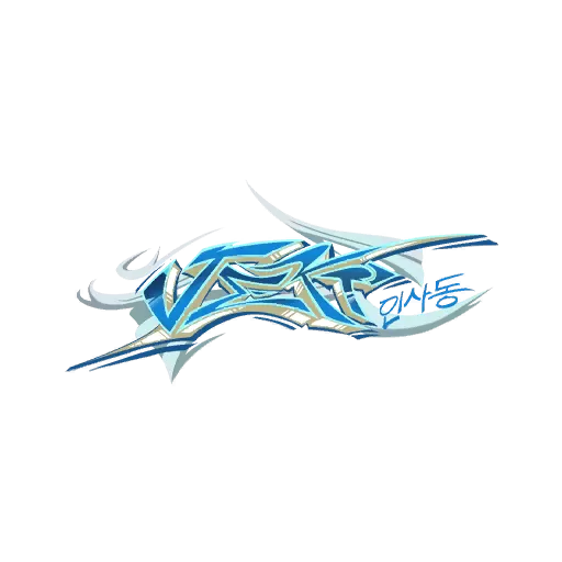 Spray Spray Jett