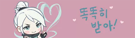 Be Mine: Jett Card Be Mine: Jett Card