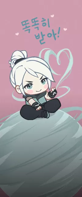 Be Mine: Jett Card Be Mine: Jett Card